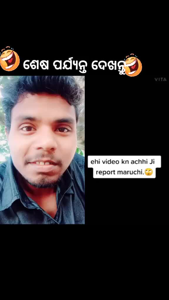 @ଶିବୁ
