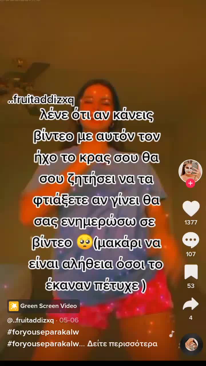 @Καταιγίδα γέλιου 🤣