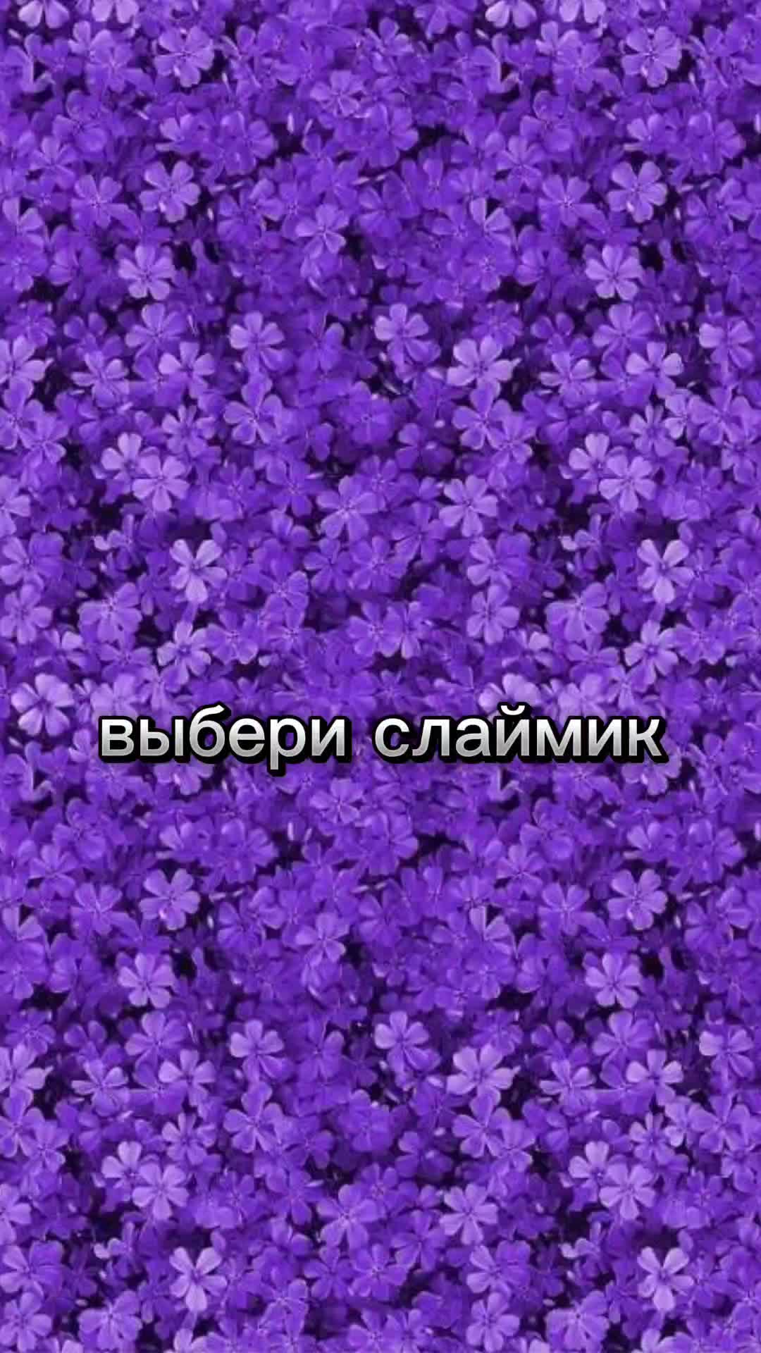 @Крутои бро 😼