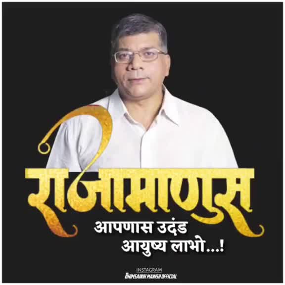 @bhimkadiwana _vishya