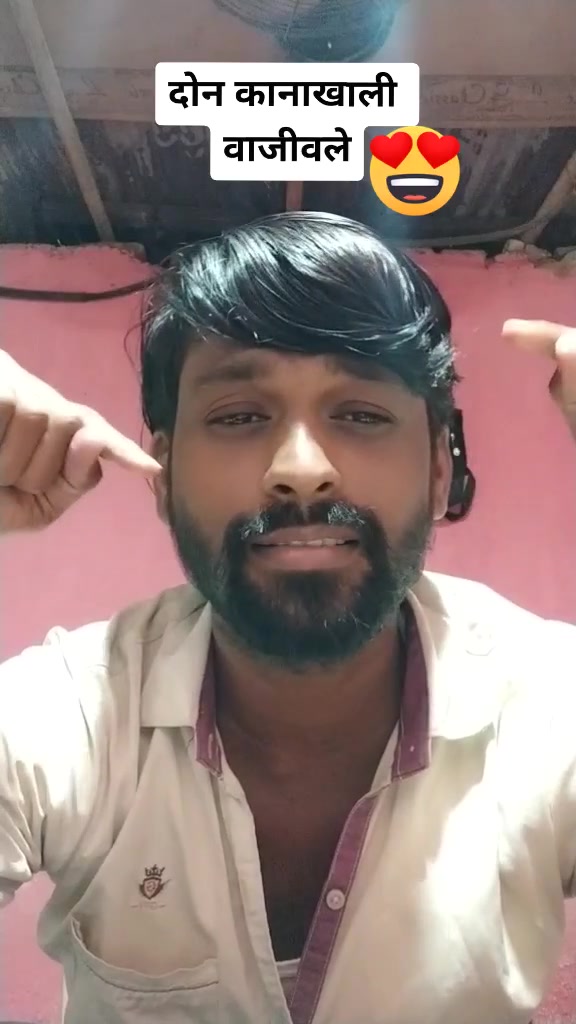 @Hanumant Malvatkar