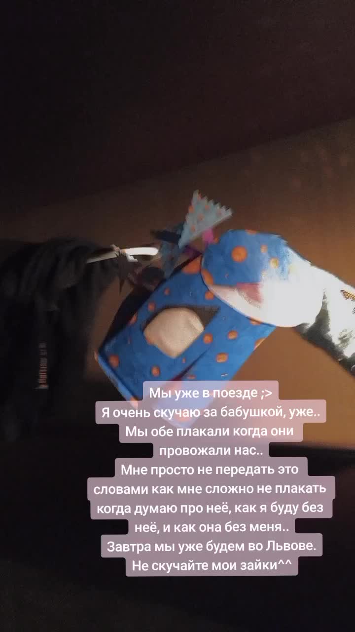 @💞Ты зайка🥰