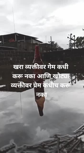 @ajay shinde