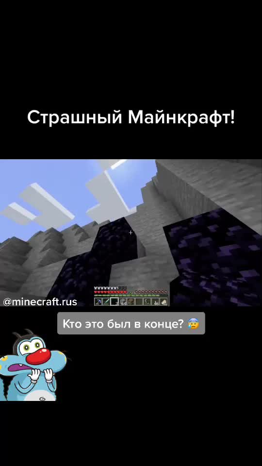 @Майнкрафт по-русски