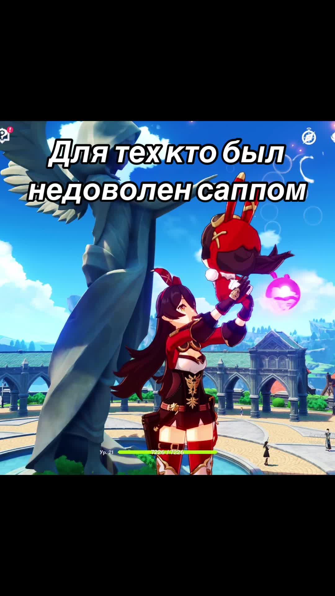 @Анастейша
