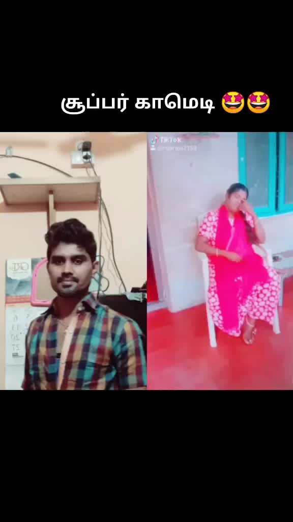 @மேகன்தமிழ்