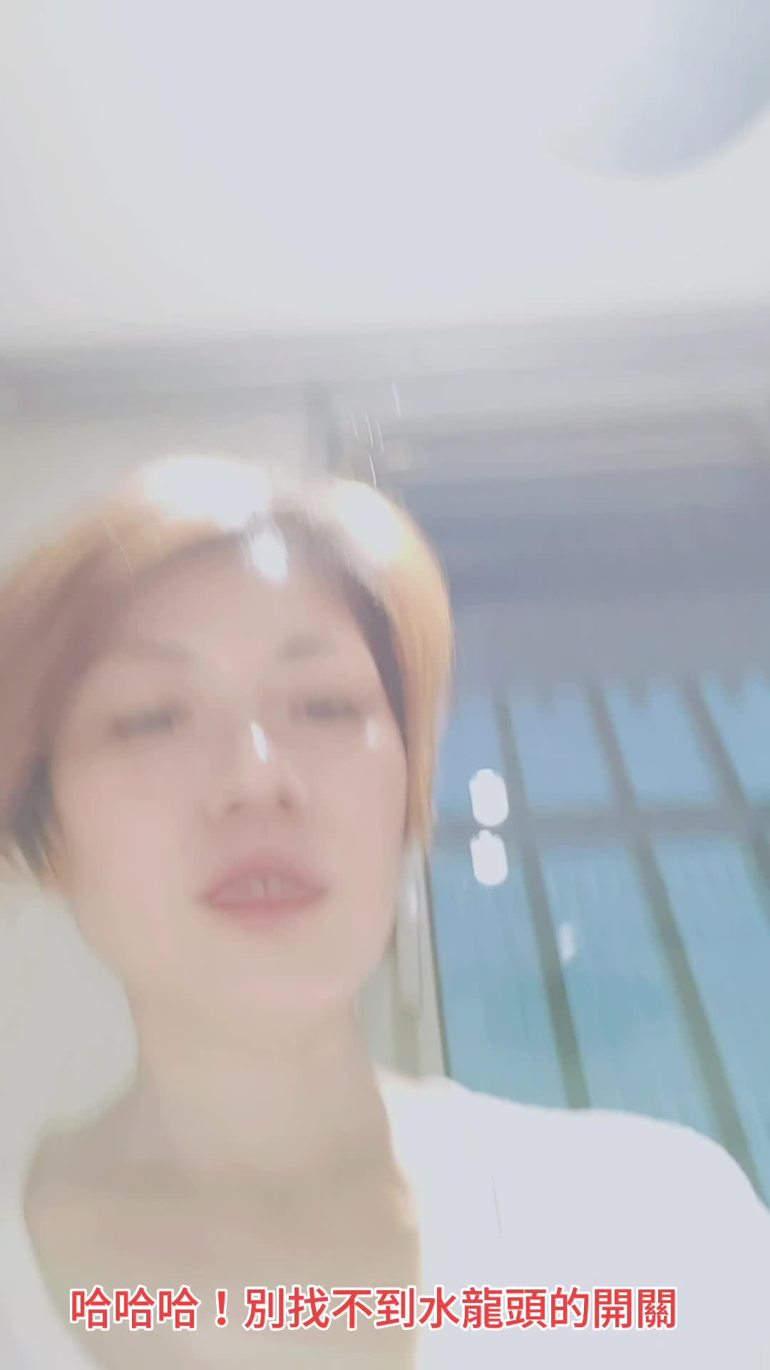 @黃娟娟台中