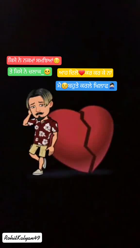 @Rohit Kalyan 49