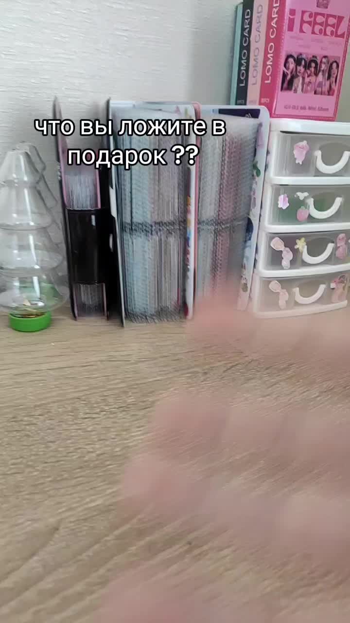 @🤩Юци шоп🤩