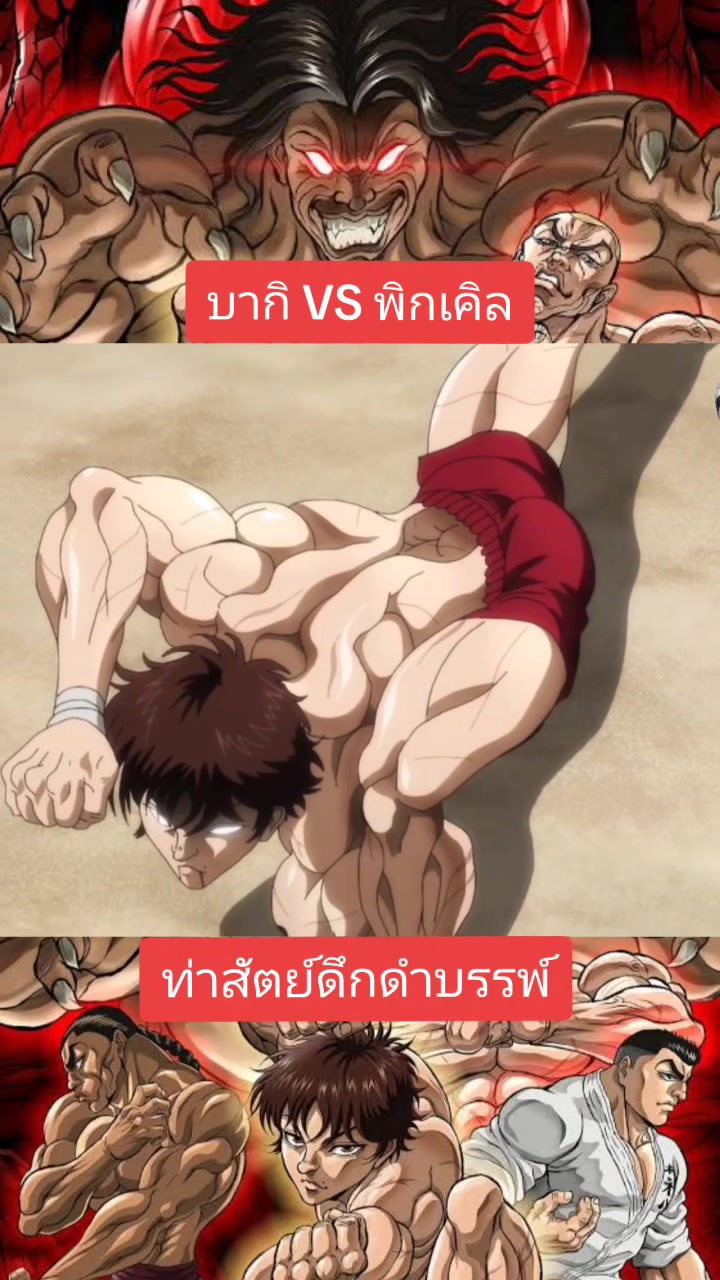 @ก็คนมันเท่ห์🤔
