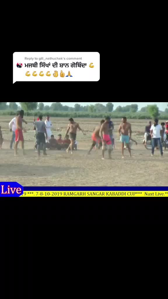 @Gobind kabbadi