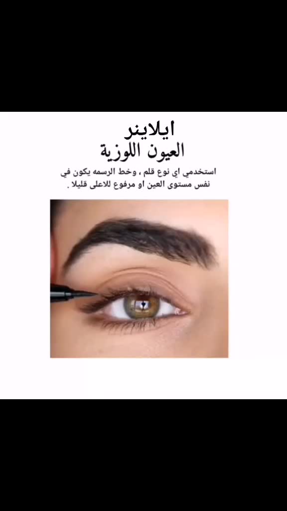 @#Rmakeup