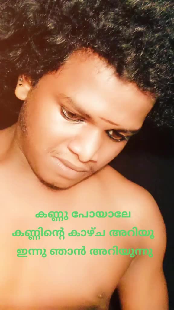 @ഉണ്ണിക്കുട്ടൻ