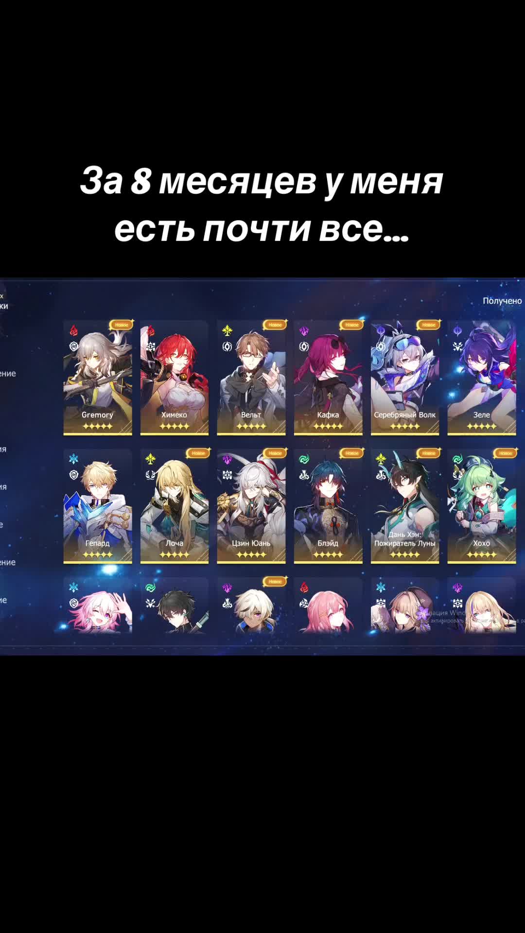 @Анастейша