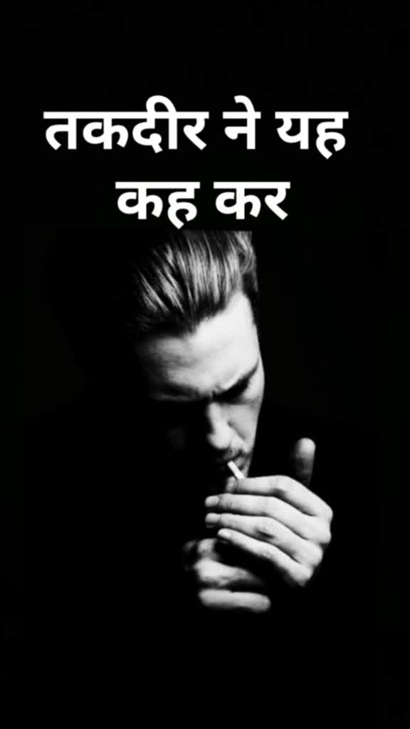 @Amar Akbar Anthony