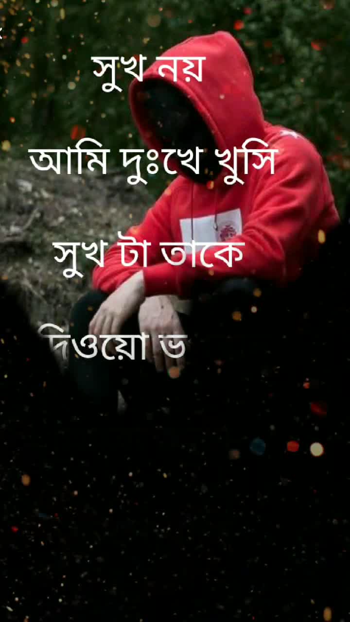 @🔥 SWAPNO AKHAS 🔥
