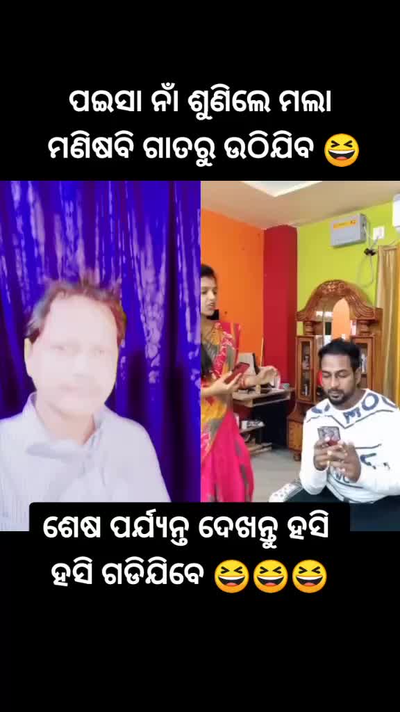 @pramod sahu