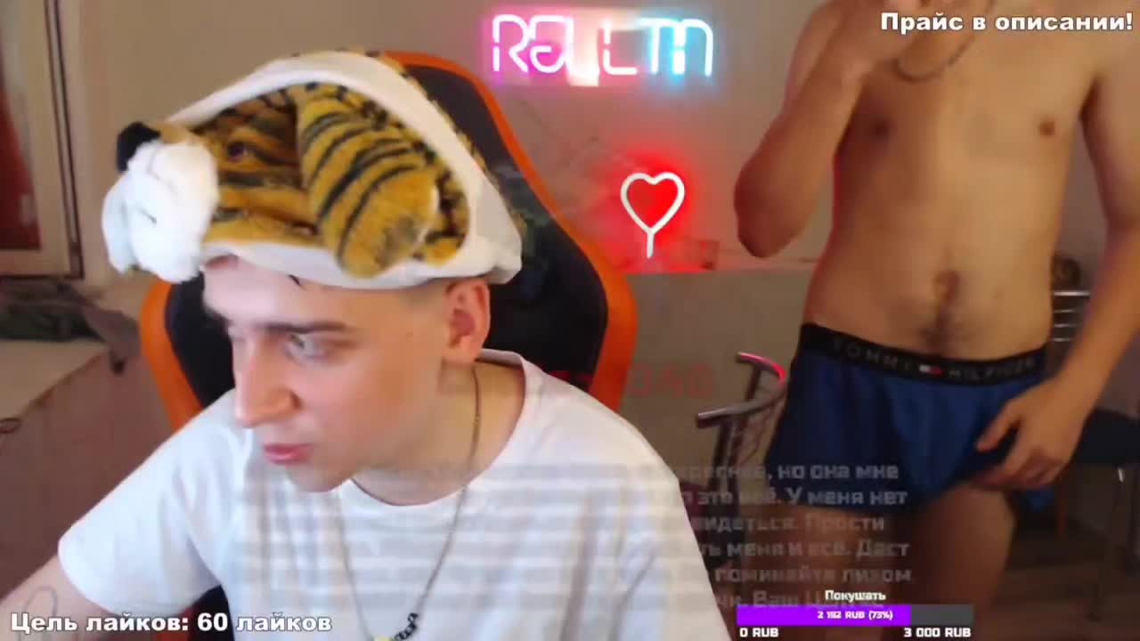 @Relltin