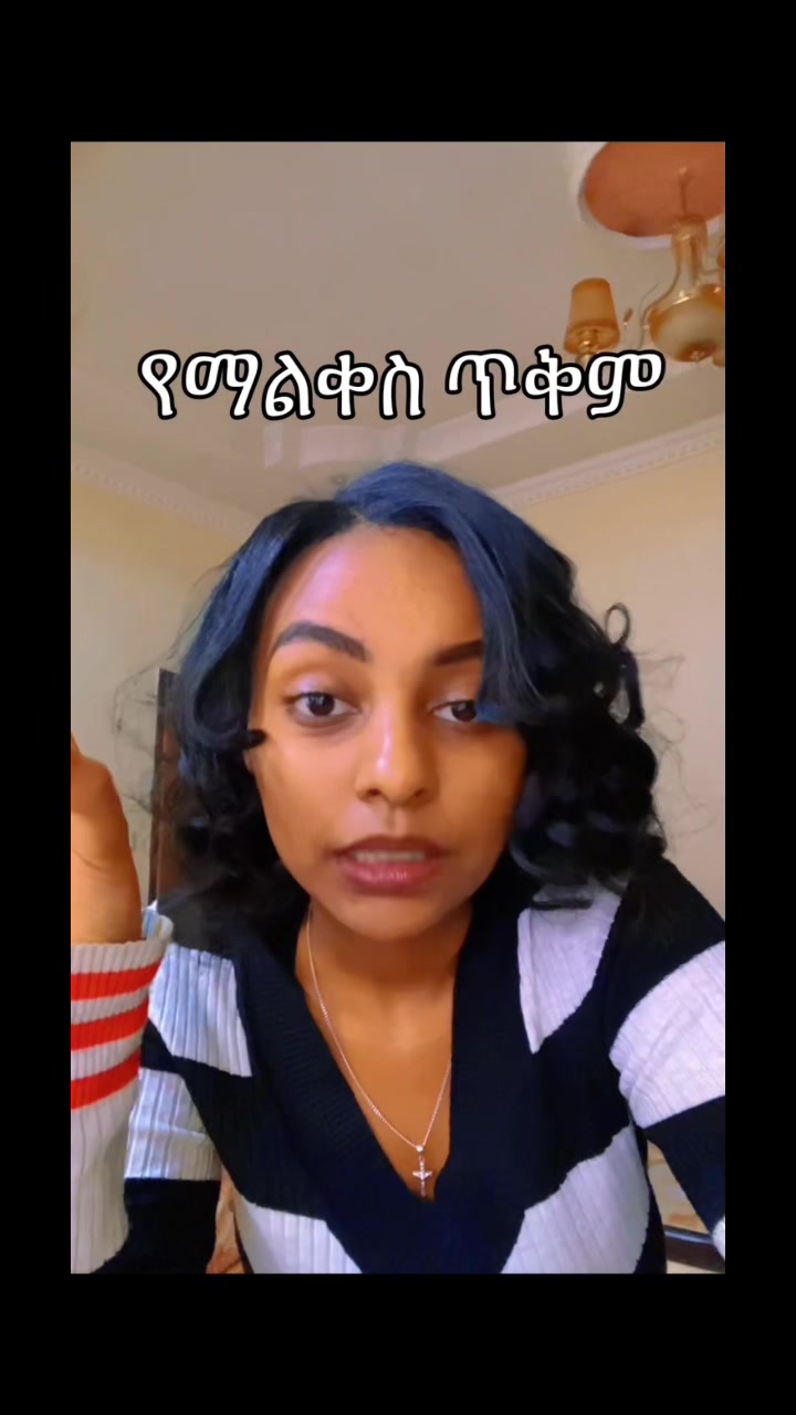 @Heb🇪🇹