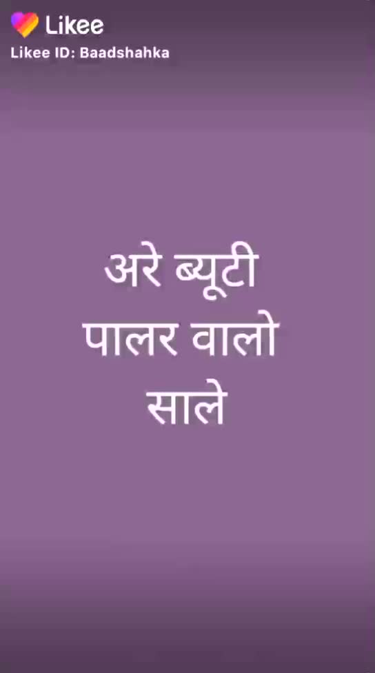 @Yo Yo Mikka Singh