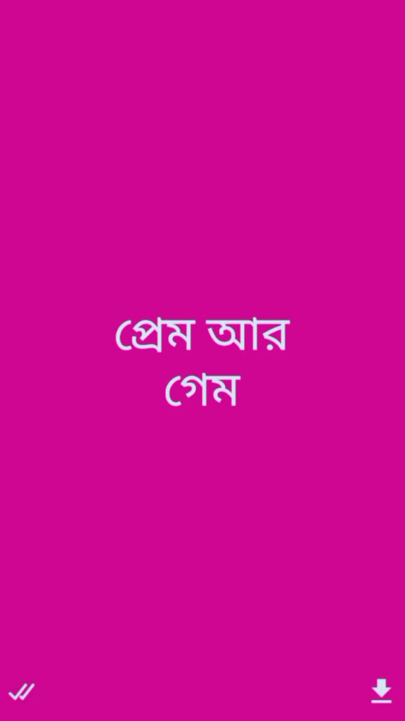 @Samej Dafadar