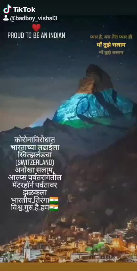 @Vishal Gadge