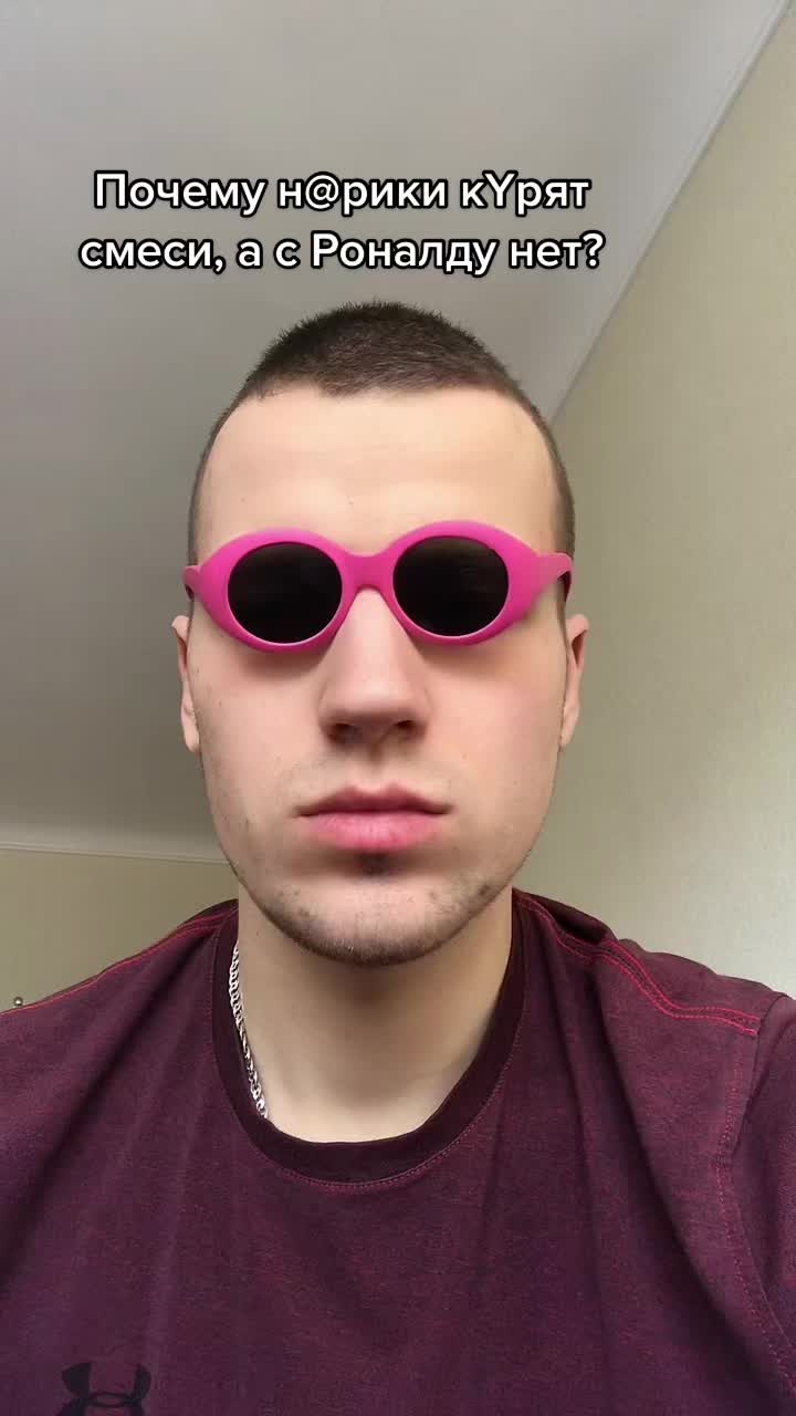 @Баша