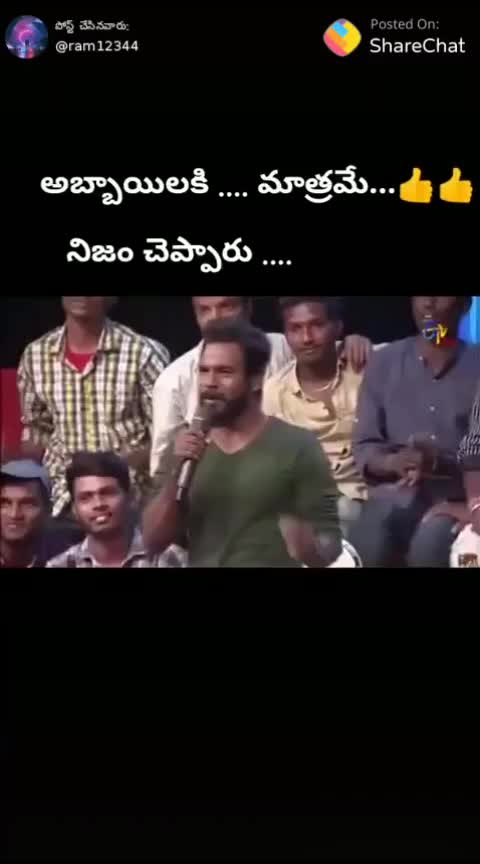 @Phani Gundimeda