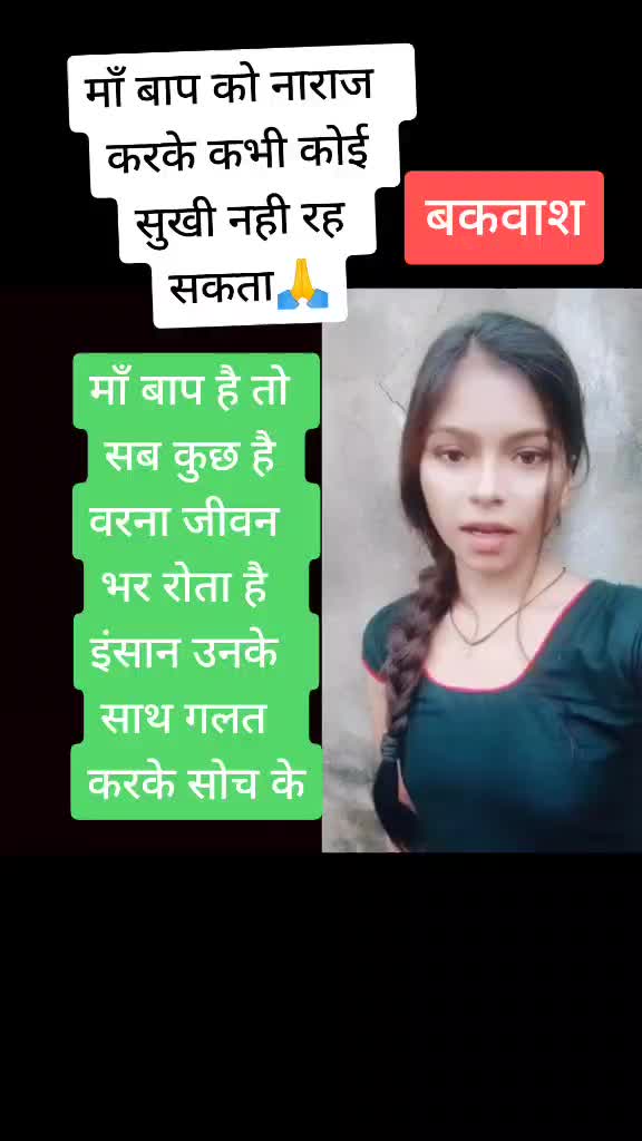 @Akash Gupta