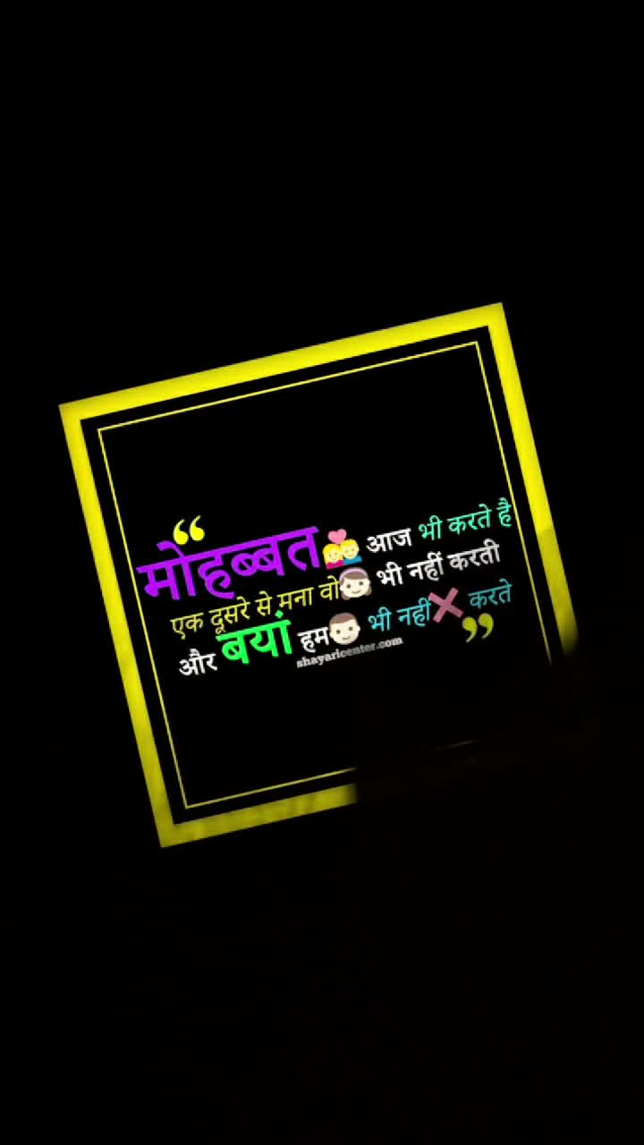 @Kumar Dhutraj