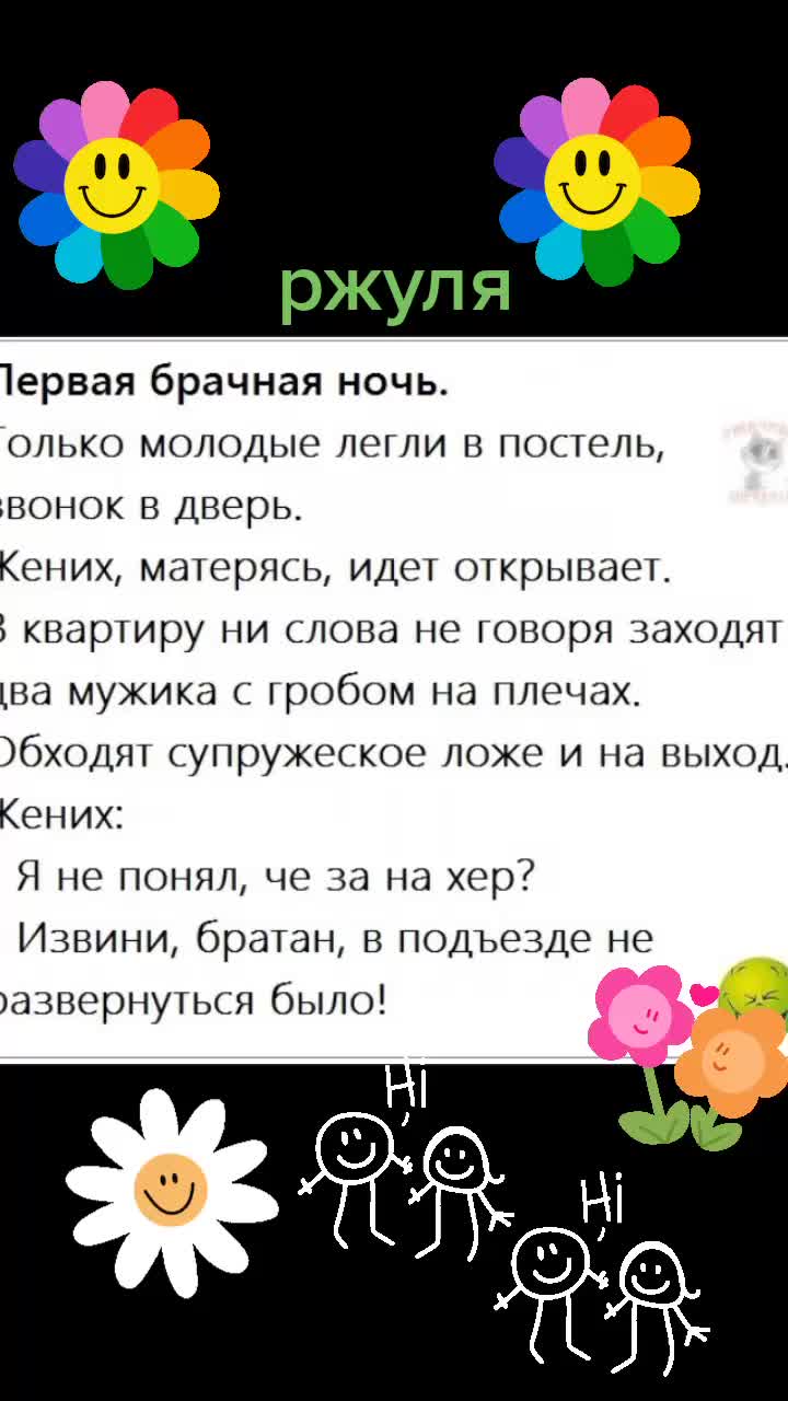 @Вера