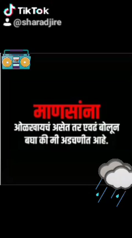 @Sharad Jire
