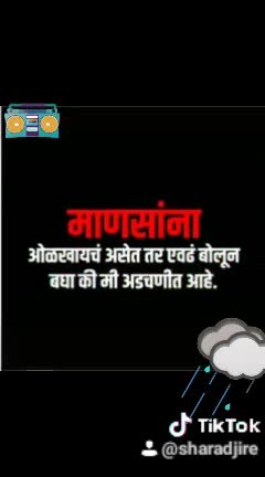 @Sharad Jire