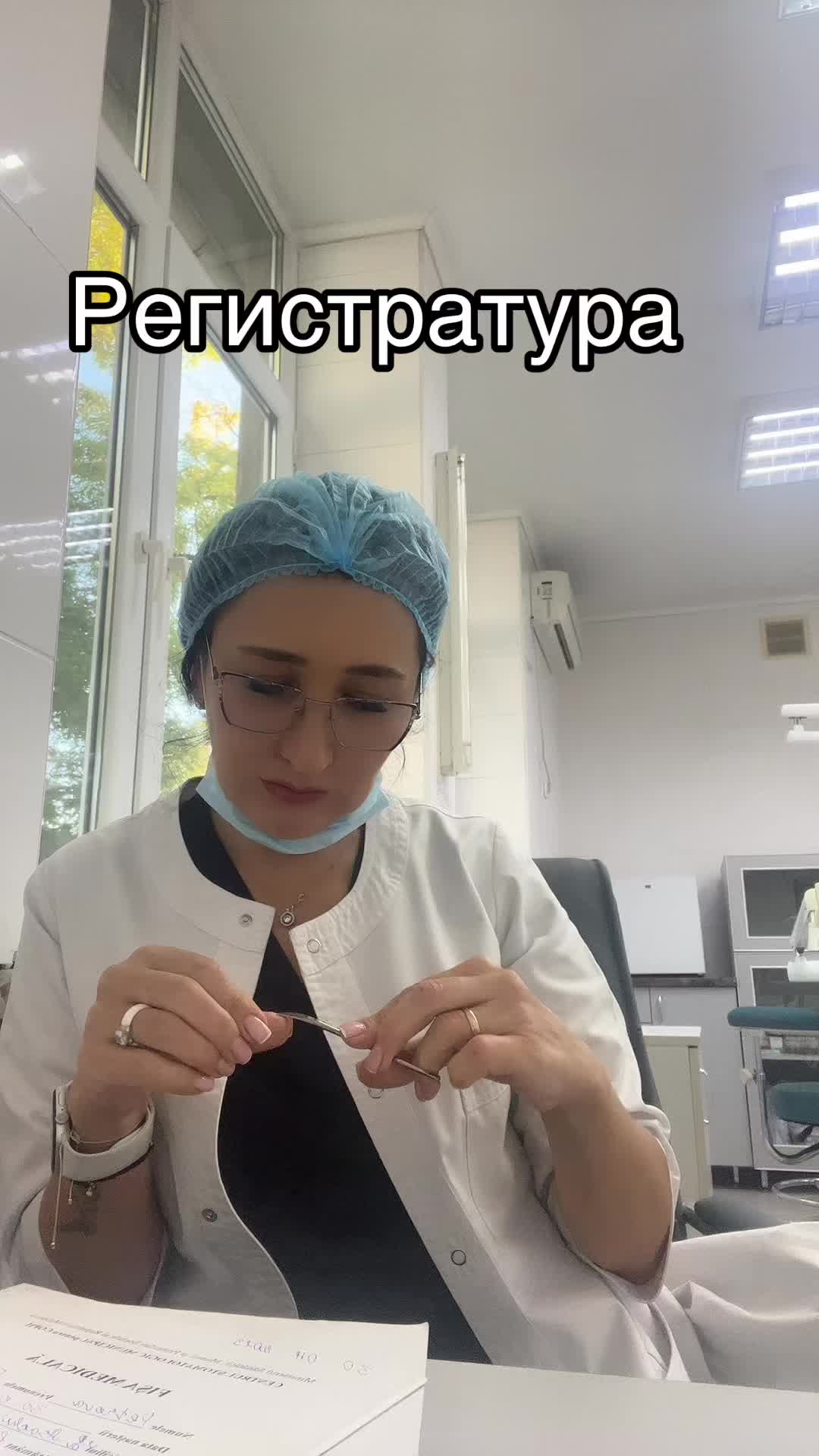 @Renata