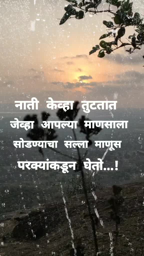 @Sanku Thakur