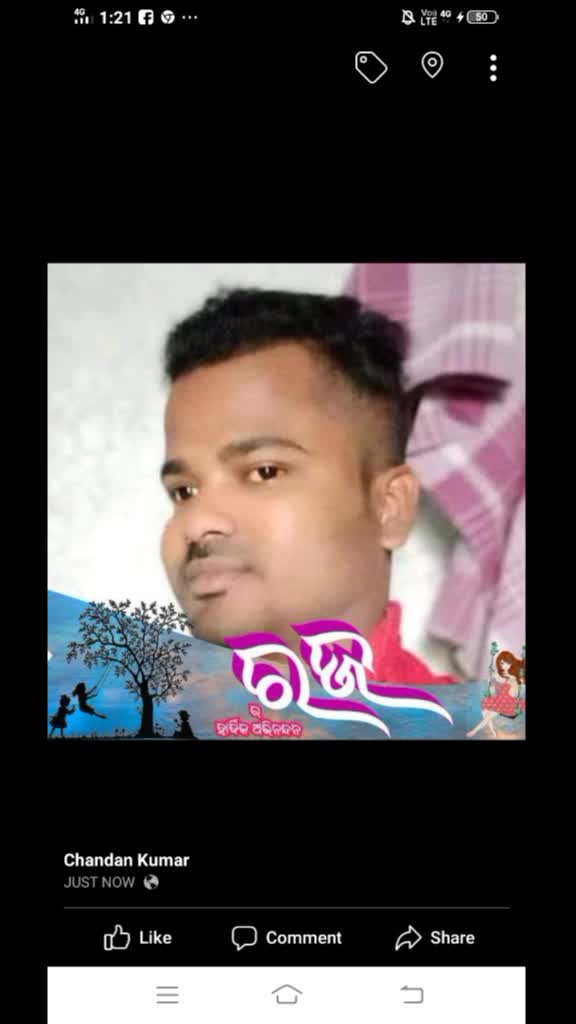 @Chandan Kumar