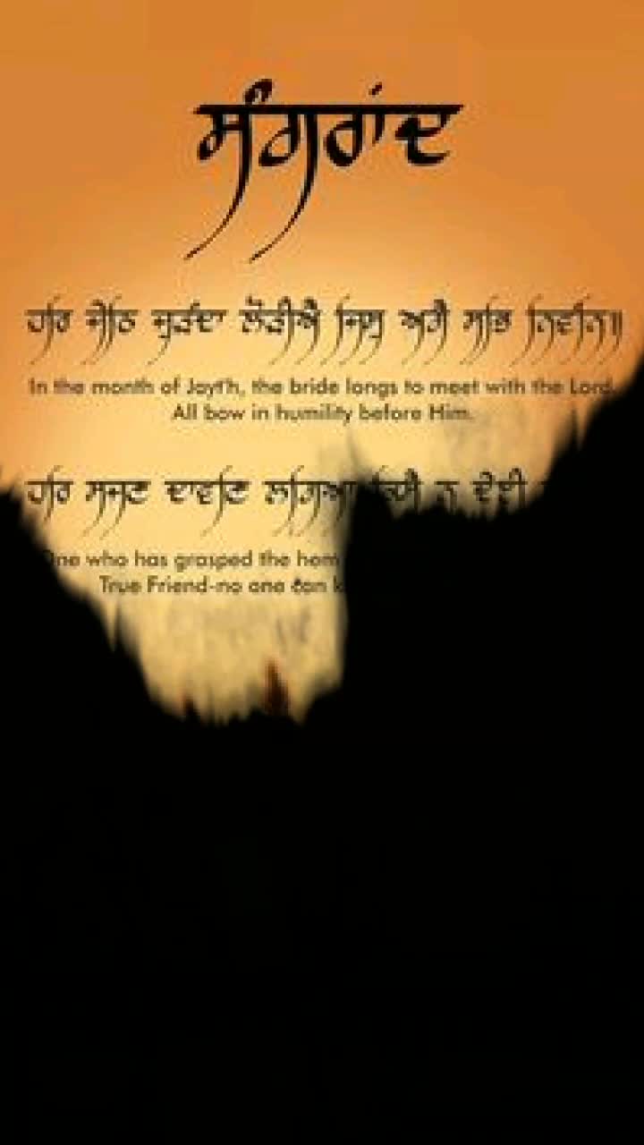@ਮੇਰੀ-ਮਾਂ-ਜਸਮੇਲ-ਕੌਰ