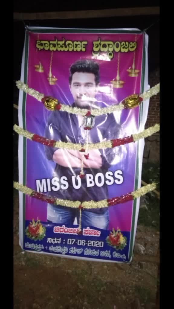 @ShivuNayak