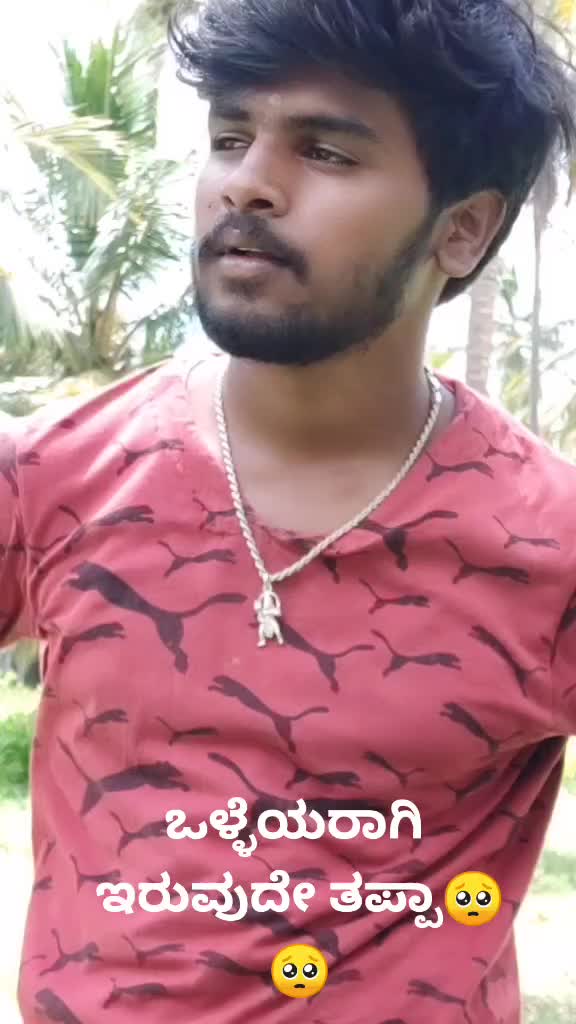 @Manjuchinnu
