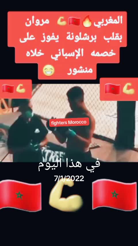 @ismail.morocco