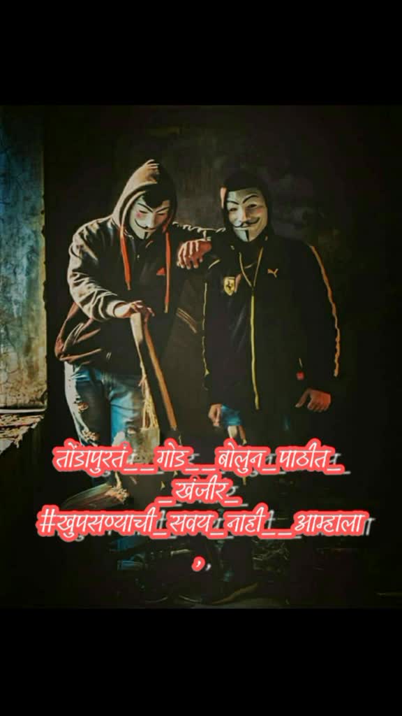 @Shivnth Bhagyawan