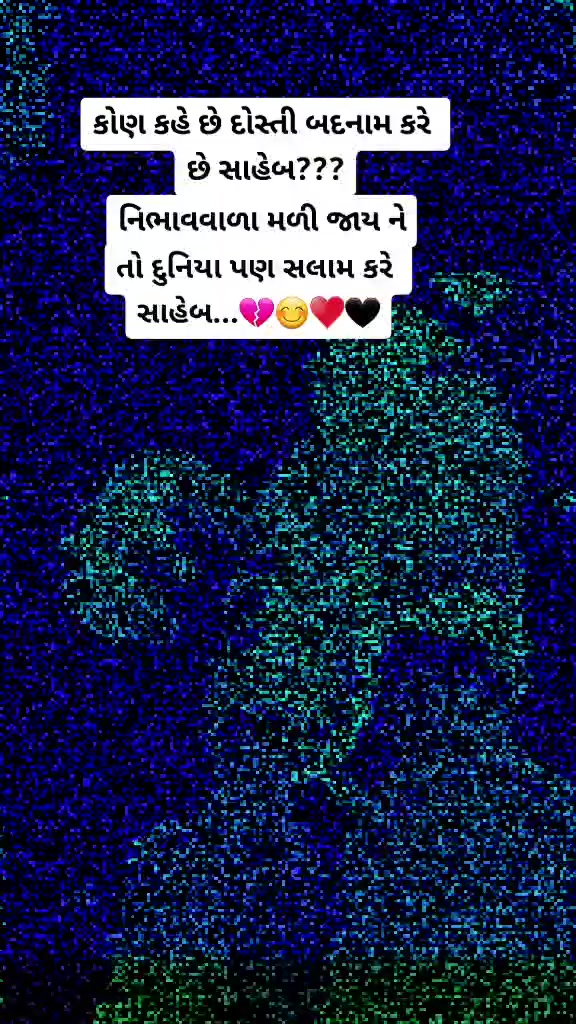 @paarth..❤️