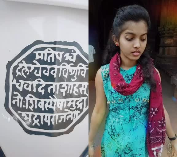 @manoj gaikwad