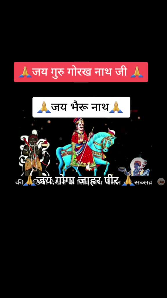 @kakamehra dera bassi