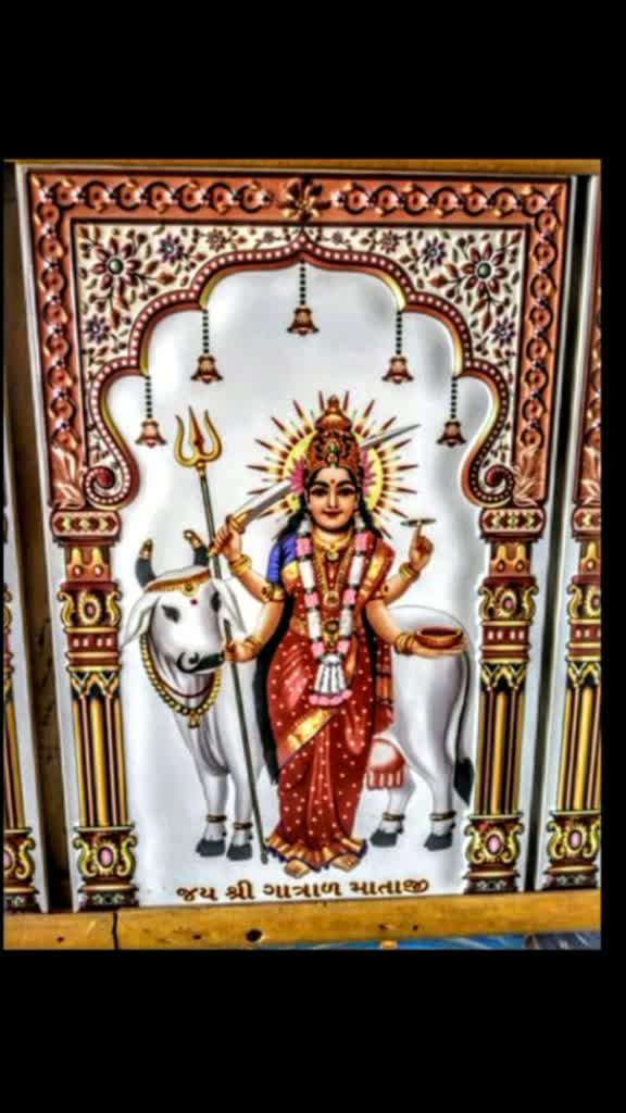 @PUNJA GALCHAR