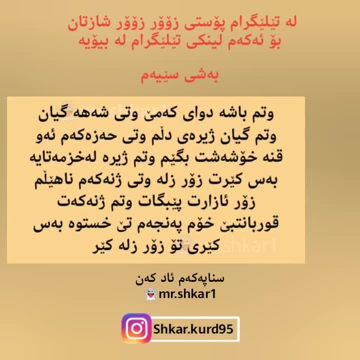@چیرۆکی ڕۆمانسی