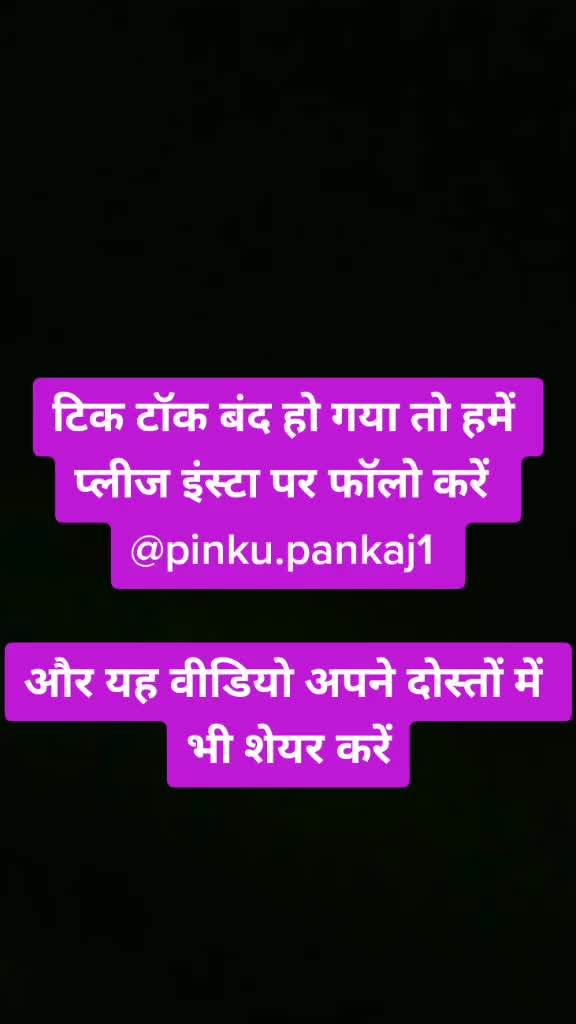@pinku.pankaj