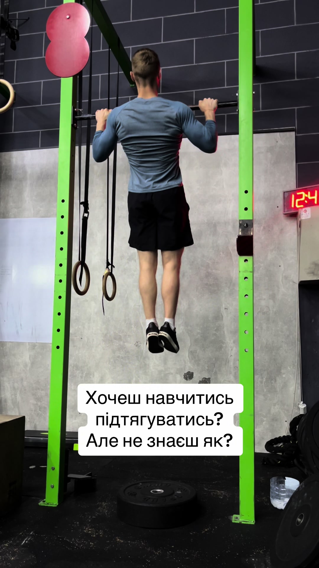 @Тренер😈 Радомир Герасимчук