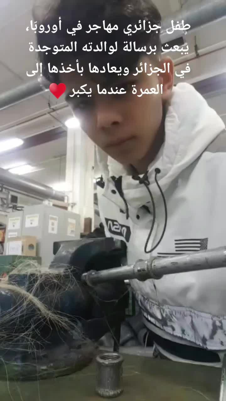 @Dzair Videos