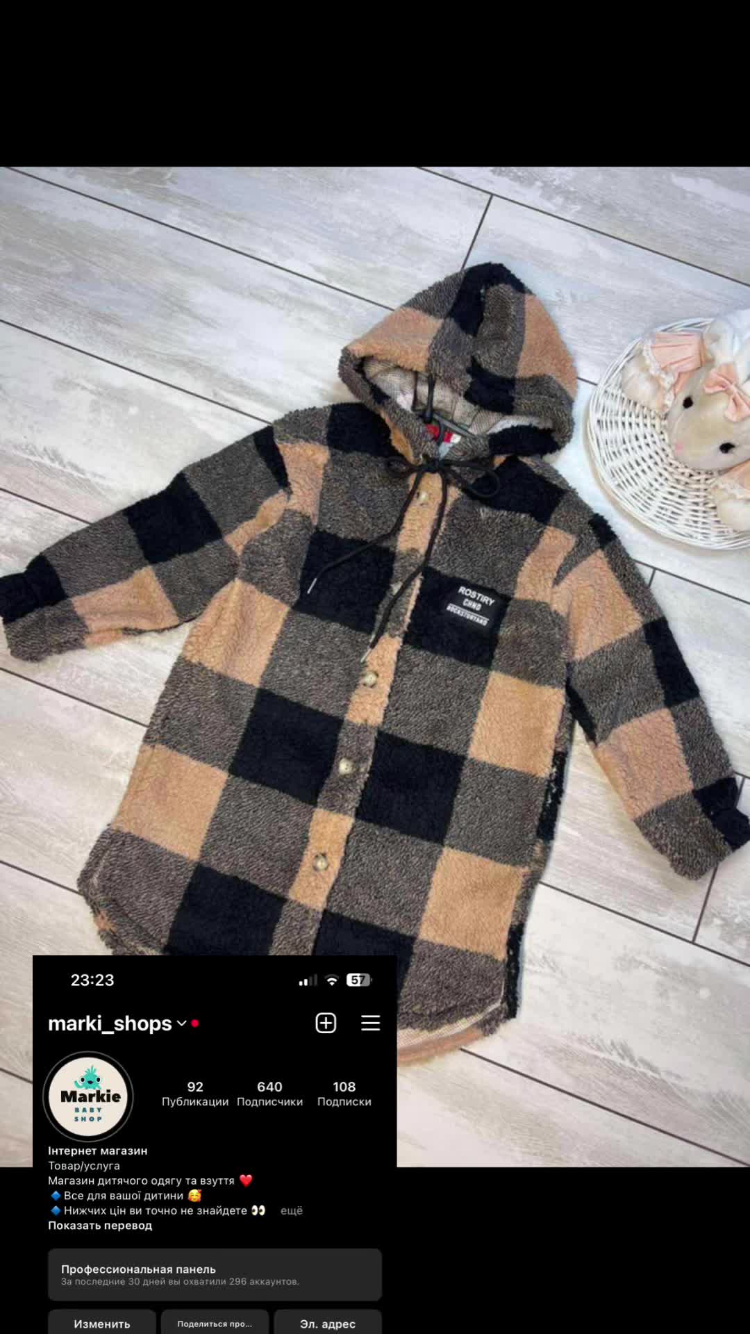 @Marki_shops